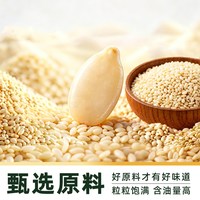 88VIP：燕庄 0反式脂肪酸芝麻香油400ml凉拌火锅蘸料调味厨房家用低温压榨