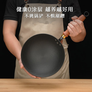 林熹记 陆川生铁锅 无涂层铸铁 26cm 平底+锅盖 炒锅