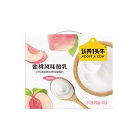 认养一头牛 新鲜生牛乳发酵 儿童风味酸奶  水蜜桃味 200g*10盒