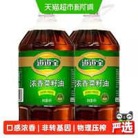 道道全 浓香菜籽油4L*2桶非转基因