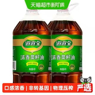 道道全 浓香菜籽油4L*2桶非转基因