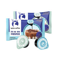 百亿补贴:瑞幸咖啡 意式浓缩液 18ml*2粒*10袋装