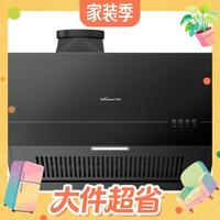 大件超省：万和 CXW-260-H06C 16m³/min大吸力 顶吸式吸油烟机