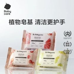 babycare 儿童酵素洗衣皂婴儿皂宝宝肥皂香皂内衣裤清洁