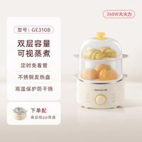 九阳 316L不锈钢 定时 奶油白 煮蛋器