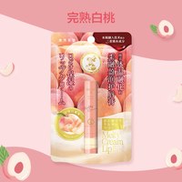 曼秀雷敦 柔融盈润护唇膏