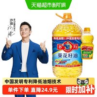 多力 葵花籽油组合装 5L+238ml