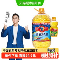 多力 葵花籽油组合装 5L+238ml