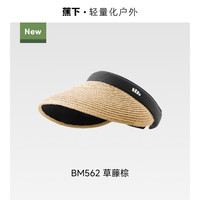 蕉下 黑胶草帽BM56224女防紫外线草沙滩海边出游度假遮阳防晒帽