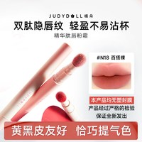 橘朵 唇粉霜气垫唇霜哑光唇釉口红唇泥显白砖红色 #01 橘委屈