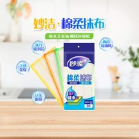 妙潔 棉柔抹布 5片 #EEFFFF