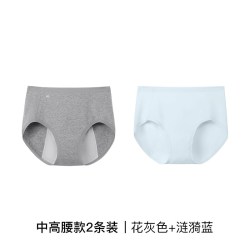 Ubras 生理内裤女防侧漏中高腰纯棉月经姨妈期经期卫生裤