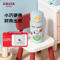 COSTA 咖世家 保温杯 316内胆+304外壳不锈钢杯迷你便携杯子史努比系列-水果派对 320ml