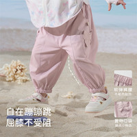 戴维贝拉 女童吸湿速干休闲裤 灰粉色 100cm