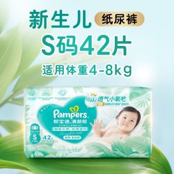 帮宝适 清新帮系列 纸尿裤