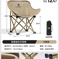 骆驼 户外钓鱼折叠便携小椅子