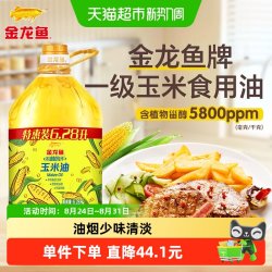金龙鱼 不油腻轻年非转基因玉米油6.28L物理压榨富含植物甾醇