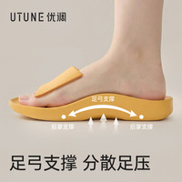 优调 拖鞋女足弓支撑软底舒适久站不累脚居家防滑室内静音夏季防臭凉拖