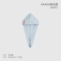 SANLI 欧阳娜娜干发帽女超强吸水速干包头巾免吹干发巾浴帽洗头毛巾