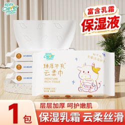 聪妈 宝宝乳霜云柔巾 120张 1包