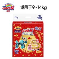 大王 天使系列纸尿裤龙年限定装 婴儿尿不湿干爽透气 纸尿裤9-14kg