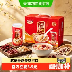 达利园 桂圆莲子八宝粥