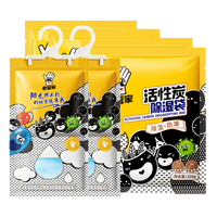 老管家 可挂式除湿袋100g*6袋活性炭除湿吸湿防潮防霉干燥剂除湿盒