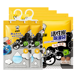 老管家 可挂式除湿袋100g*6袋活性炭除湿吸湿防潮防霉干燥剂除湿盒