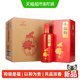 小糊涂仙 小福仙 和谐是福 浓香型白酒 38度 500ml*6瓶 整箱装