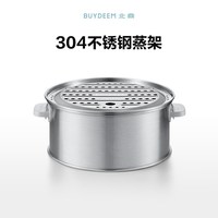 北鼎 二层蒸架 适配G55A/G56A/G67/G68 蒸炖锅配件 A501/A503