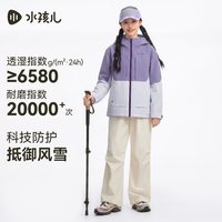水孩儿 秋季新品 软壳耐磨三防摇粒绒内里冲锋衣