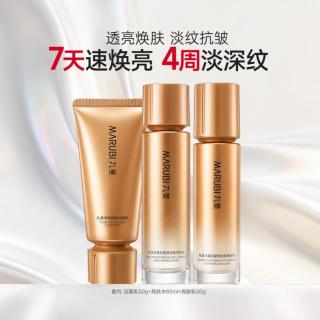 丸美 丝蛋白4.0洁水乳护肤套装淡化细纹抗皱紧致抗老提亮化妆品
