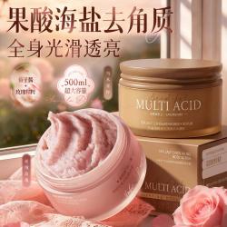 Vetes 冰淇淋果酸磨砂膏女去身体角质全身搓澡清洁烟酰胺焕白持久留香