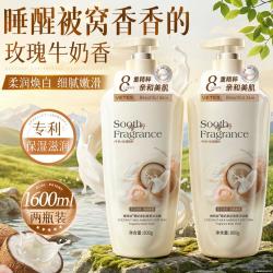 Vetes 玫瑰奶香沐浴露女持久留香保湿滋润焕白夏季家庭装大容量沐浴液