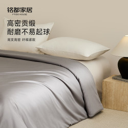MIDO HOUSE 铭都 100支长绒棉床单 格雷灰 200*230cm