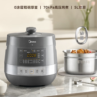 美的 0涂层电压力锅 5L