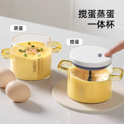 优勤 搅拌棒电动打蛋器蒸鸡蛋羹专用带刻度大容量搅拌杯玻璃打蛋杯