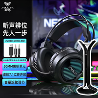 狼蛛 电脑电竞耳机头戴式耳麦透明游戏电竞耳机发光灯效立体