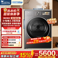 小天鹅 TH10VE40MAX