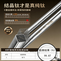 双枪 100%纯钛筷子 5双装