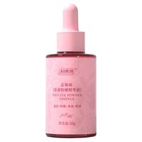 妇炎洁私密处保养精油