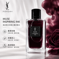 YSL 圣罗兰 高定衣典浓香水 男女香水 便携装