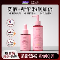 妇炎洁私密处保养精油 粉润