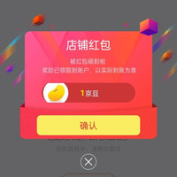 关注1京豆，MPPMCK醇界专卖店