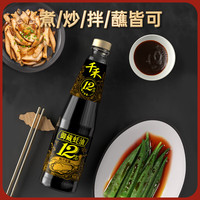 千禾 御藏蚝油 火锅蘸料炒菜凉拌调味品 御藏蚝油12%510g*2瓶
