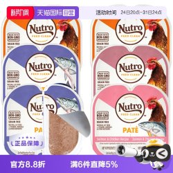 Nutro 一分为二无谷猫餐盒主食猫罐头零食75g