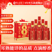 泸州老窖 8年窖头曲 52度 品藏 浓香型白酒 年货 送礼礼盒500ml*2 六瓶三盒箱装