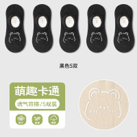 宜而爽 春夏季网眼女袜子亲肤透气隐形女袜 5双装