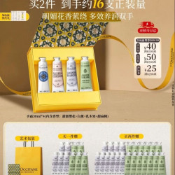 欧舒丹 护手霜礼盒 30ml×4支（赠100ml，到手超7支量）