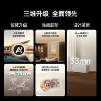杜亚 Real6pro蓝牙2.0版智能电动窗帘电机 3米直轨
